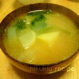 小松菜・大根・じゃがいも・たまねぎの味噌汁